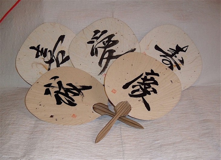 Calligraphy