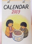 Children Calendar