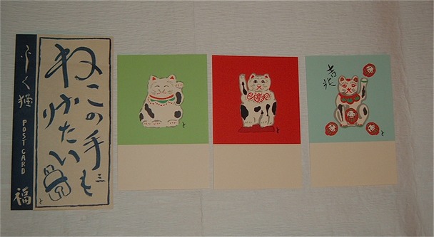 Lucky cat postcard set