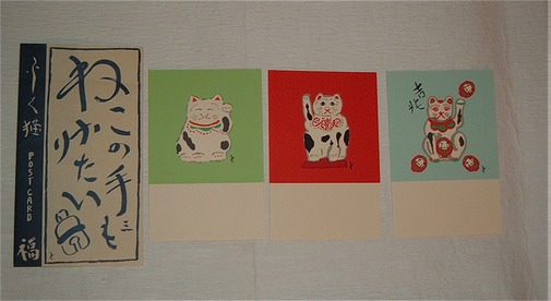 Lucky cat postcard set