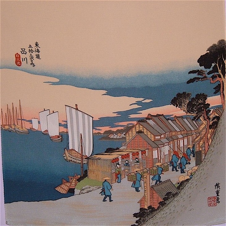 H Shinagawa
